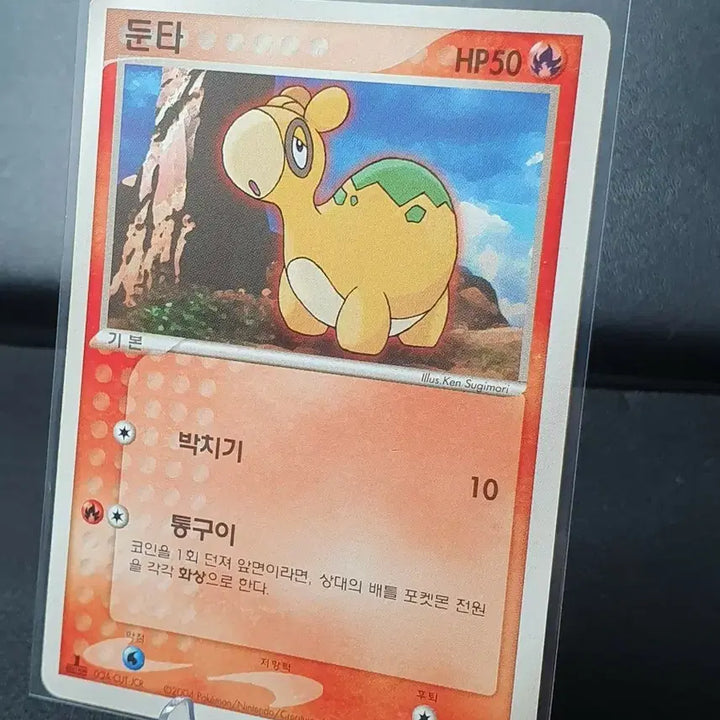 [BUNJANG] Dunta 2004 Pokemon Card / 둔타 2004