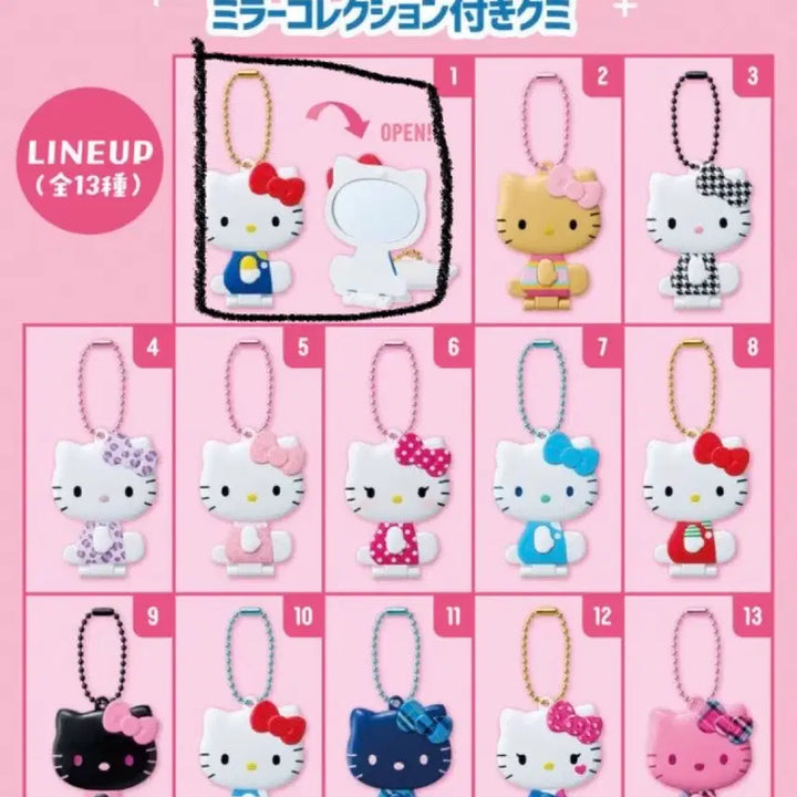 [BUNJANG] Bandai Hello Kitty Mirror Collection Mirror Keyring / 반다이 헬로키티 미러 컬렉션 거울 키링 기본