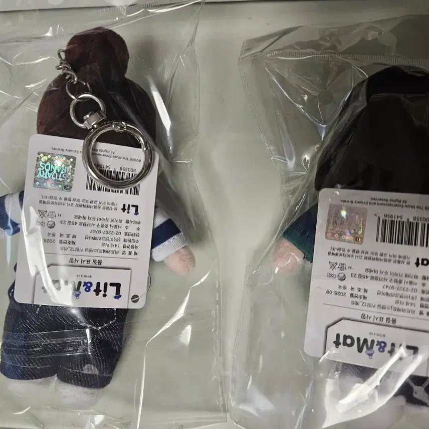 [BUNJANG] Lesene Rit &amp; Met 12cm Keyring Set / 리센느 리트와 메트 12cm 키링