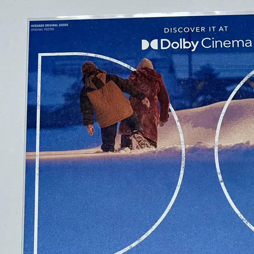 [BUNJANG] Lookback Dolby Cinema Poster / 룩백 돌비 포스터