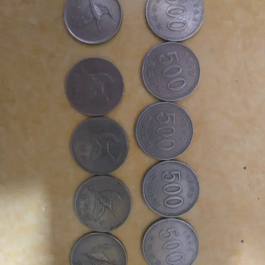 [BUNJANG] 1982 500 KRW Coin Bundle (10 Coins) / 500원1982년동전10개