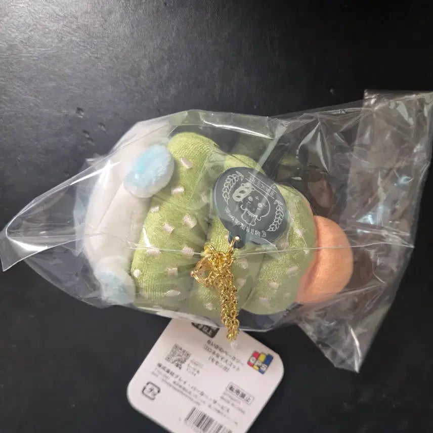 [BUNJANG] Chiikawa Bakery Momonga Croissant Plush / (정품, 새상품) 치이카와 베이커리 모몽가 소라빵