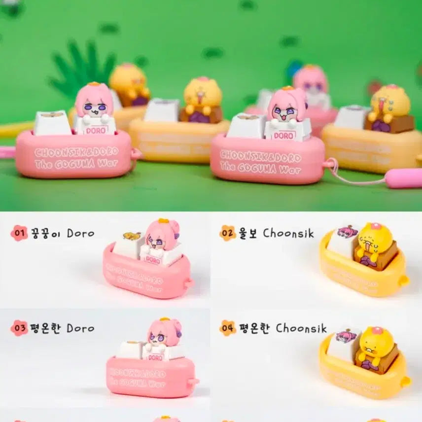 [BUNJANG] Nikke Doro-long Chunsik Keycap Keyring / 니케 도로롱 춘식이 키캡 키링 doro