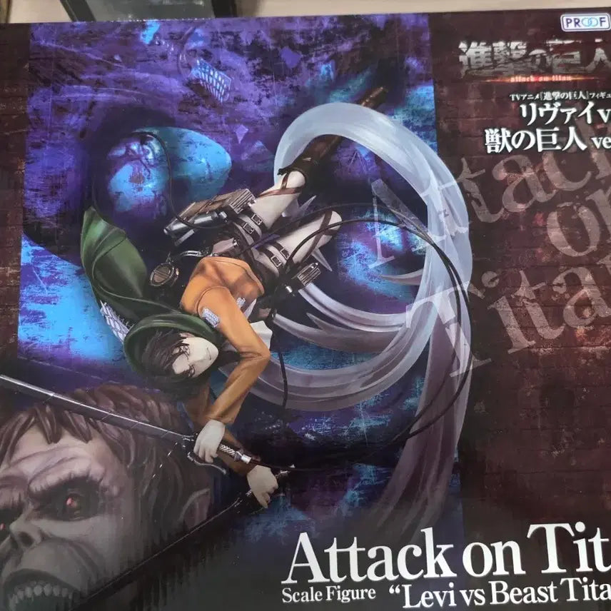 [BUNJANG] Attack on Titan Levi vs Beast Titan Scale Figure (Sealed) / [미개봉] PROOF 진격의 거인 리바이 vs 짐승거인  스케일피규어