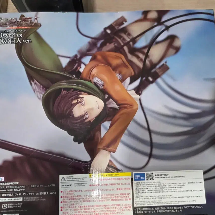 [BUNJANG] Attack on Titan Levi vs Beast Titan Scale Figure (Sealed) / [미개봉] PROOF 진격의 거인 리바이 vs 짐승거인  스케일피규어