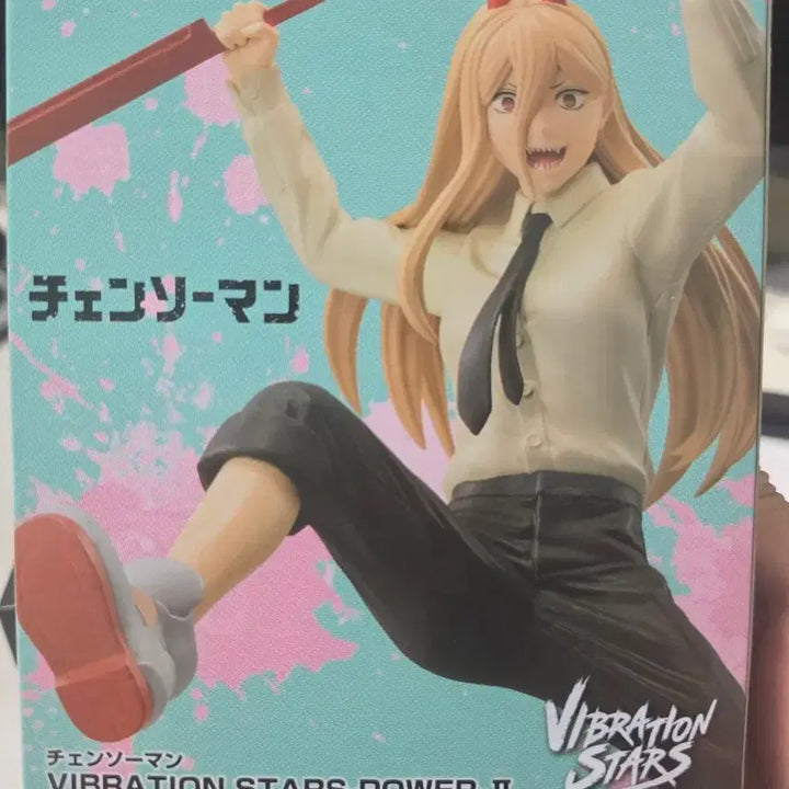 [BUNJANG] Reze Figure Japanese Edition / 레제 피규어 일본정발