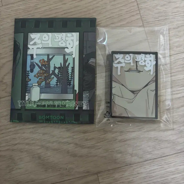 [BUNJANG] Zhu Zhengting Acrylic Magnet Set / 주의평화 아크릴 마그넷 7개 일괄 주평 레봄