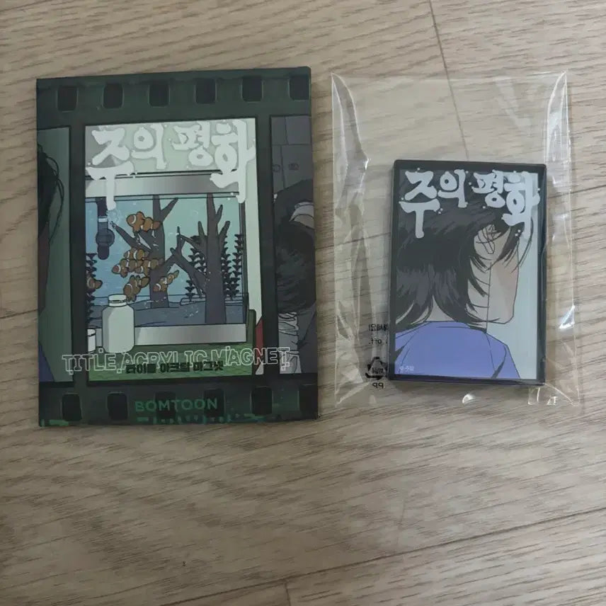 [BUNJANG] Zhu Zhengting Acrylic Magnet Set / 주의평화 아크릴 마그넷 7개 일괄 주평 레봄
