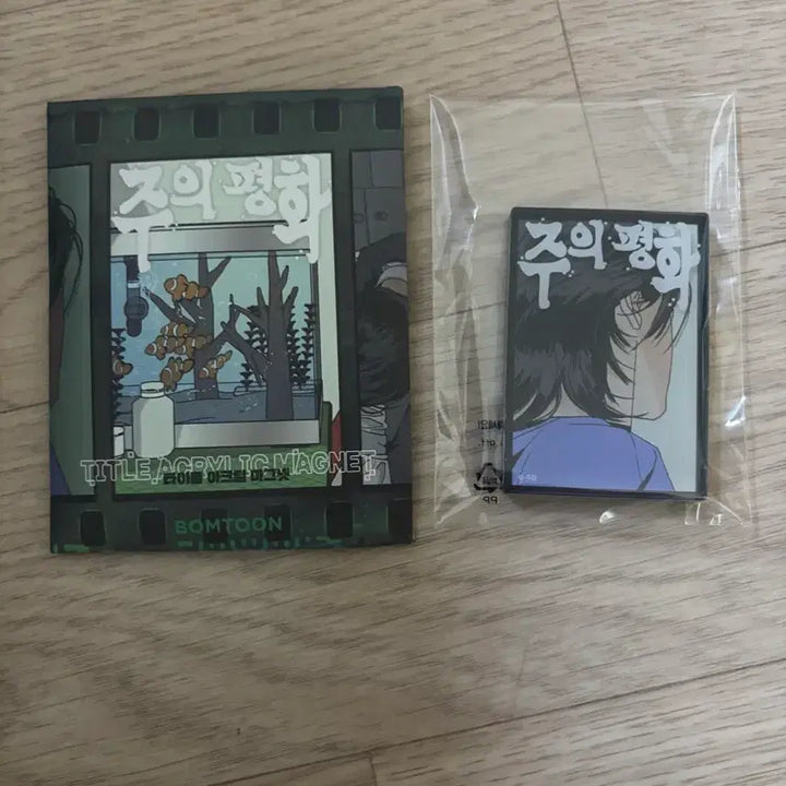 [BUNJANG] Zhu Zhengting Acrylic Magnet Set / 주의평화 아크릴 마그넷 7개 일괄 주평 레봄