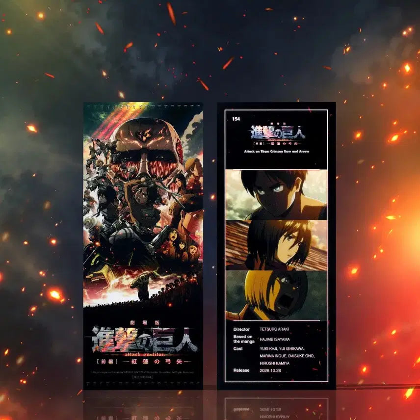 [BUNJANG] Attack on Titan TTT CGV Special Edition Clear File / [안전포장] 진격의거인 TTT 진격거 특전 CGV 홍련의 화살 4dx 포스터 조사병단