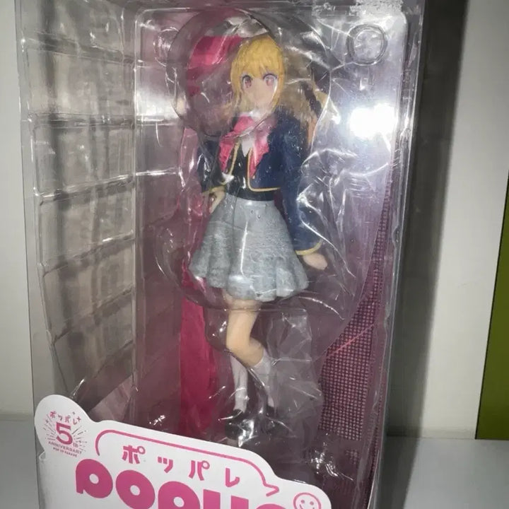 [BUNJANG] Oshi no Ko Ruby Hoshino Popup Figure / 최애의아이 호시노 루비 팝업 피규어