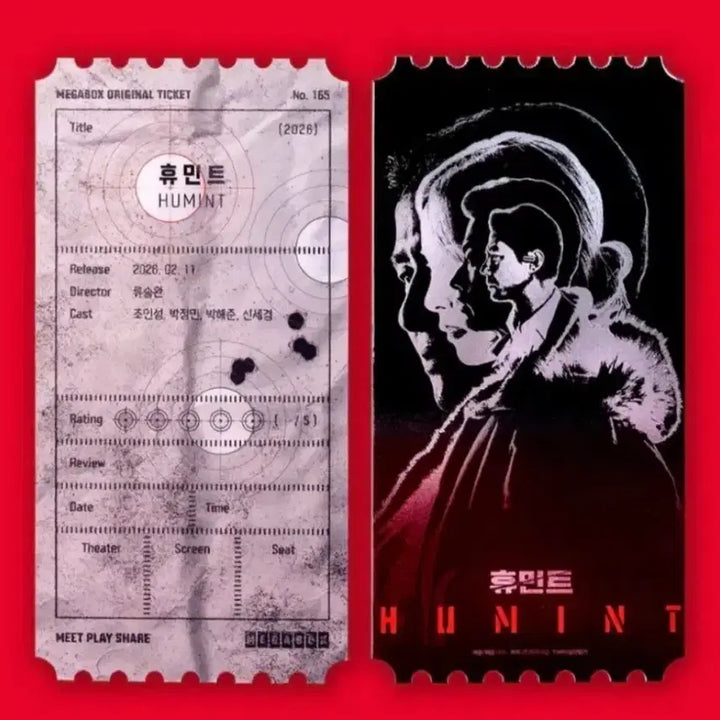 [BUNJANG] Humint Original Ticket 4-Set / 휴민트 4종 (오리지널티켓/돌비포/일반포/무비타이틀)