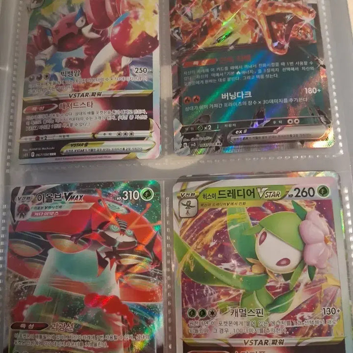[BUNJANG] Pokemon Card Bundle Set / 포켓몬카드 팔아요2