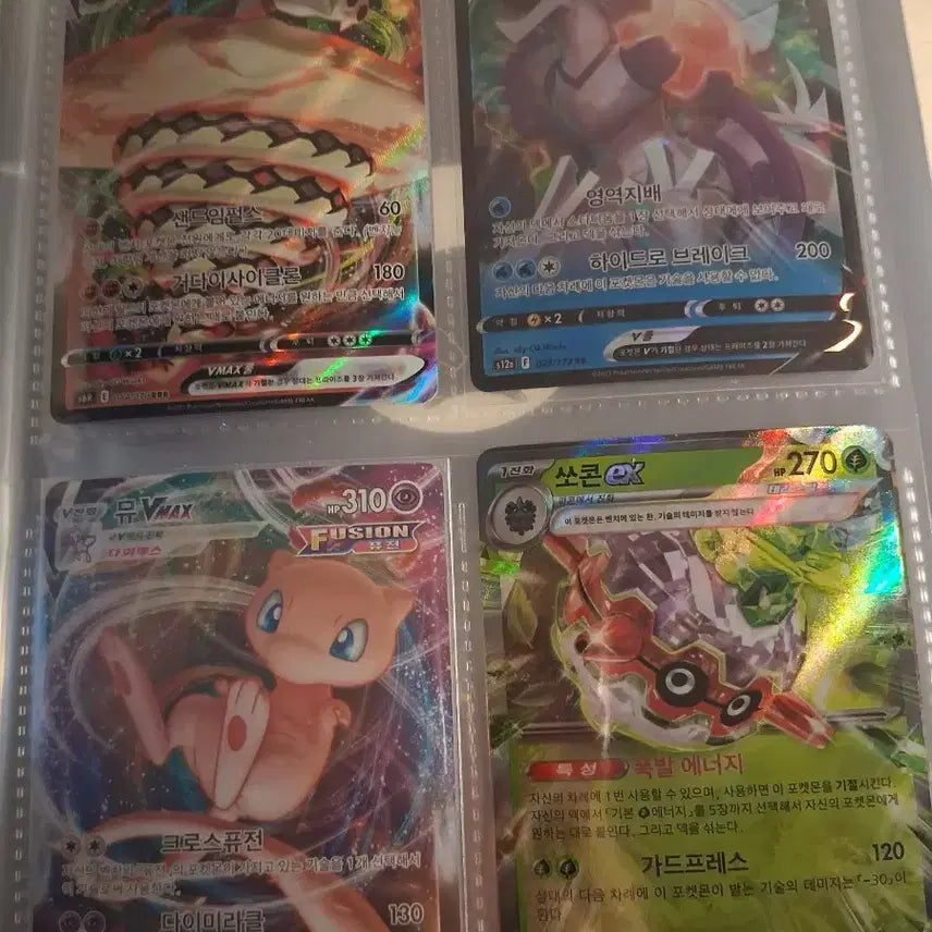 [BUNJANG] Pokemon Card Bundle Set / 포켓몬카드 팔아요2