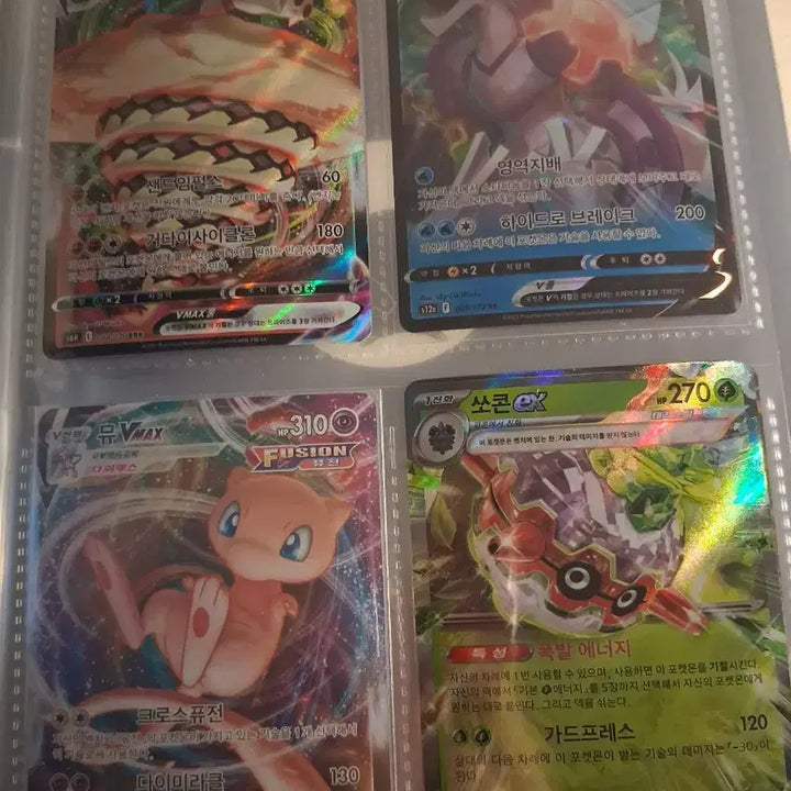 [BUNJANG] Pokemon Card Bundle Set / 포켓몬카드 팔아요2