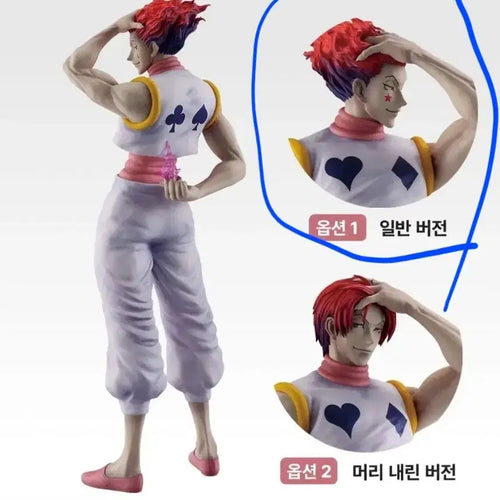 [BUNJANG] Hunter x Hunter Hisoka Figure D Prize Standard Version (Sealed) / 미개봉)이치방쿠지 헌터헌터 히소카d상 일반 버전