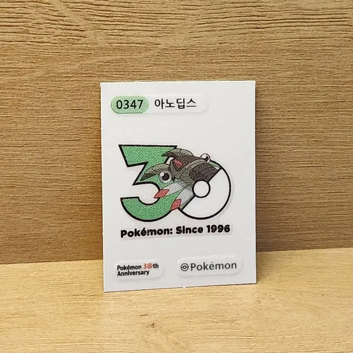[BUNJANG] Pokemon 30th Anniversary Bread Sticker Set / [포켓몬스터] 포켓몬 30주년 띠부씰 아노딥스