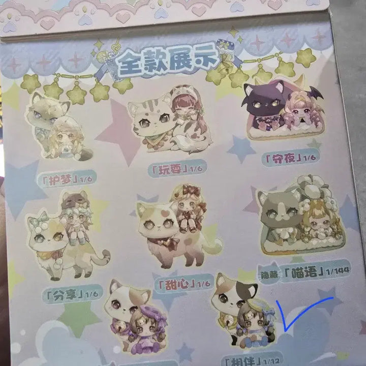 [BUNJANG] Catmoni Cat Series Figure / 캣모니 고양이와 함께하는 시리즈 피규어