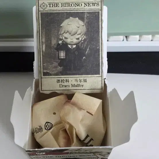 [BUNJANG] Pop Mart Harry Potter Draco Malfoy Figure (Sealed) / 히로노 해리포터 드레이코 말포이 팝마트 미개봉