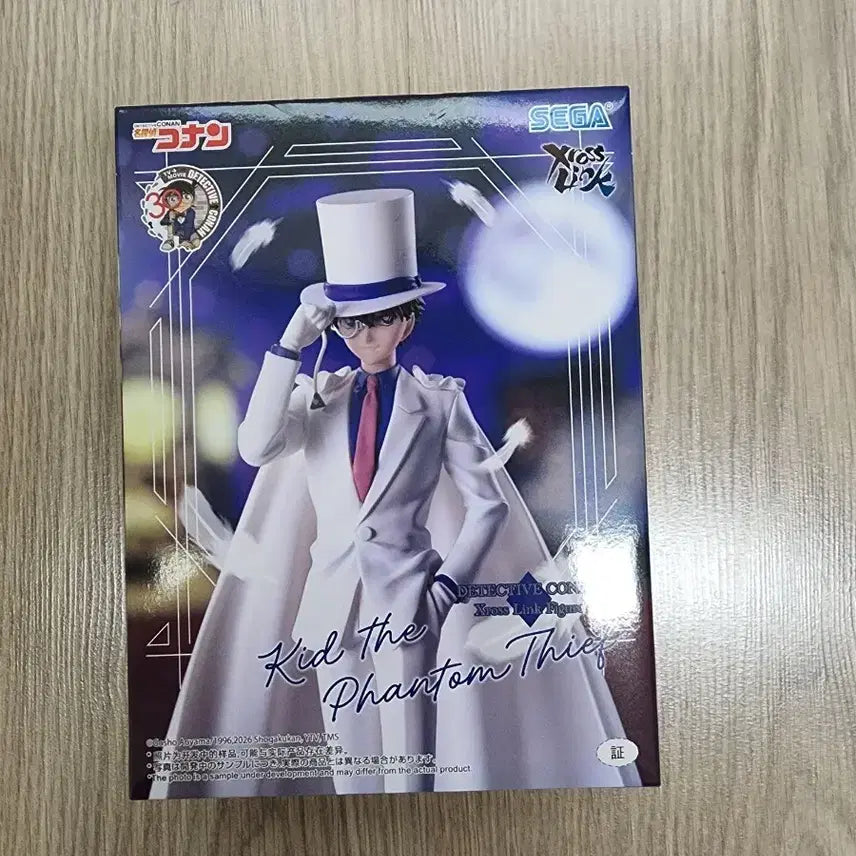 [BUNJANG] Detective Conan: Kaito Kid (Sealed) Figure / (미개봉)명탐정 코난 괴도키드