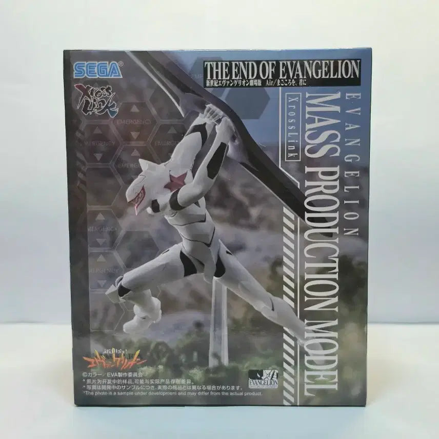 [BUNJANG] Evangelion Mass Production Model Cross Link Figure (Sealed) / 미개봉) 에반게리온 양산기 크로스링크 피규어