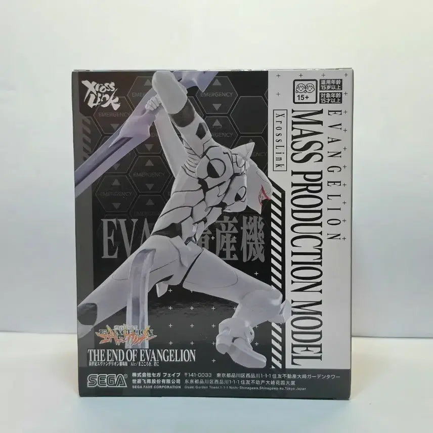 [BUNJANG] Evangelion Mass Production Model Cross Link Figure (Sealed) / 미개봉) 에반게리온 양산기 크로스링크 피규어