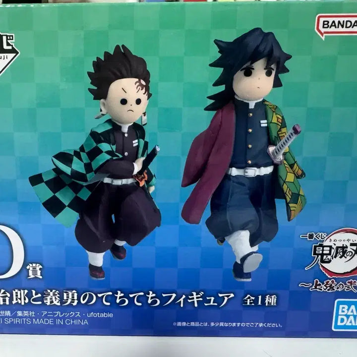 [BUNJANG] Demon Slayer D Prize Techitechi Figure (Sealed) / 택포9)미개봉) 제일복권 귀멸의칼날 D상 테치테치 피규어