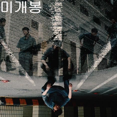 [BUNJANG] TheVane "Crack" (Sealed) CD / 더베인 (TheVane) - 균열 (미개봉, CD)