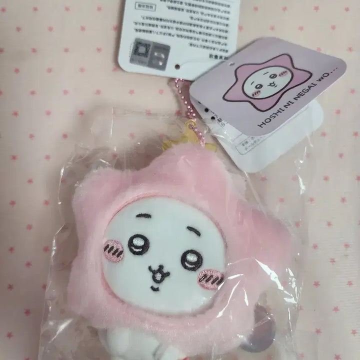 [BUNJANG] Chiikawa Tanabata Star Mascot / 치이카와 별에게 소원을 칠석 별 마스코트
