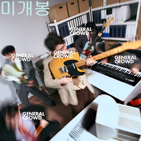 [BUNJANG] The Bowls General Crowd Sealed CD / 더보울스 (The Bowls) - General Crowd (미개봉, CD)