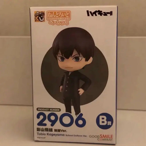 [BUNJANG] Haikyuu!! Kageyama Tobio Nendoroid - Ichiban Kuji B Prize / 하이큐 카게야마 토비오 굿스마일 제일복권 b상 2906 넨도로이드 미개봉 새상품
