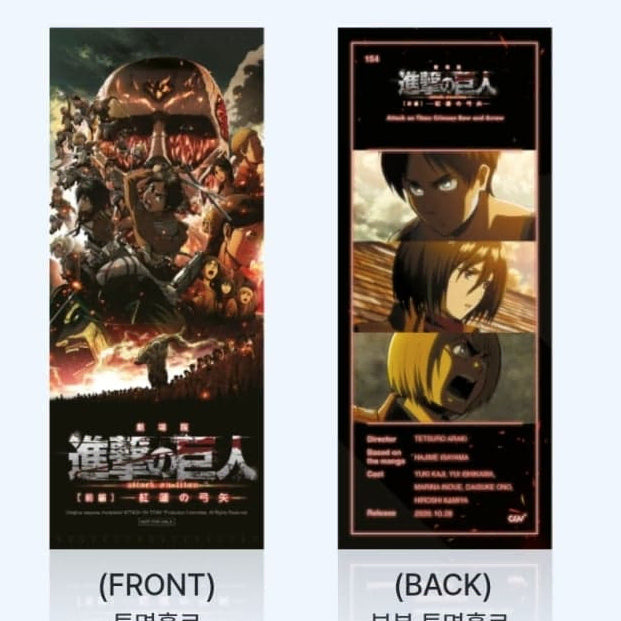[BUNJANG] Attack on Titan TTT + Poster Set / 2종) 진격의거인 ttt + 포스터