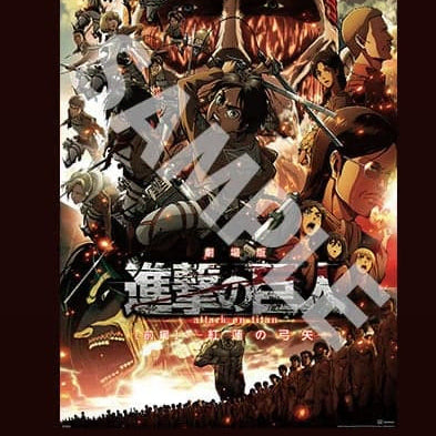 [BUNJANG] Attack on Titan TTT + Poster Set / 2종) 진격의거인 ttt + 포스터
