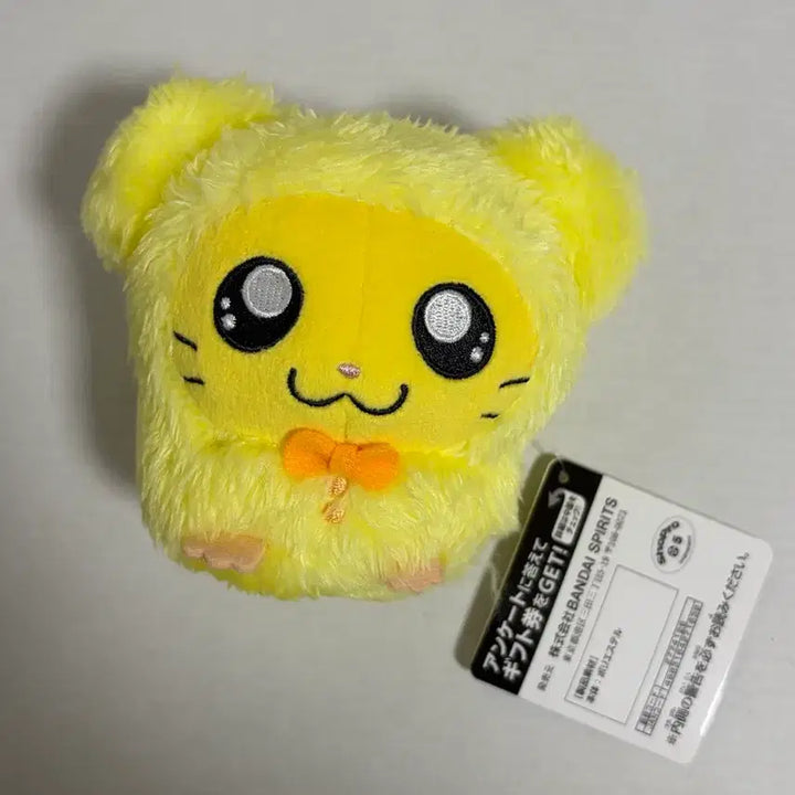 [BUNJANG] Banpresto Hamtaro Pajama Doll Mini Mini / 방가방가 햄토리 미니미니 파자마 인형 반프레스토