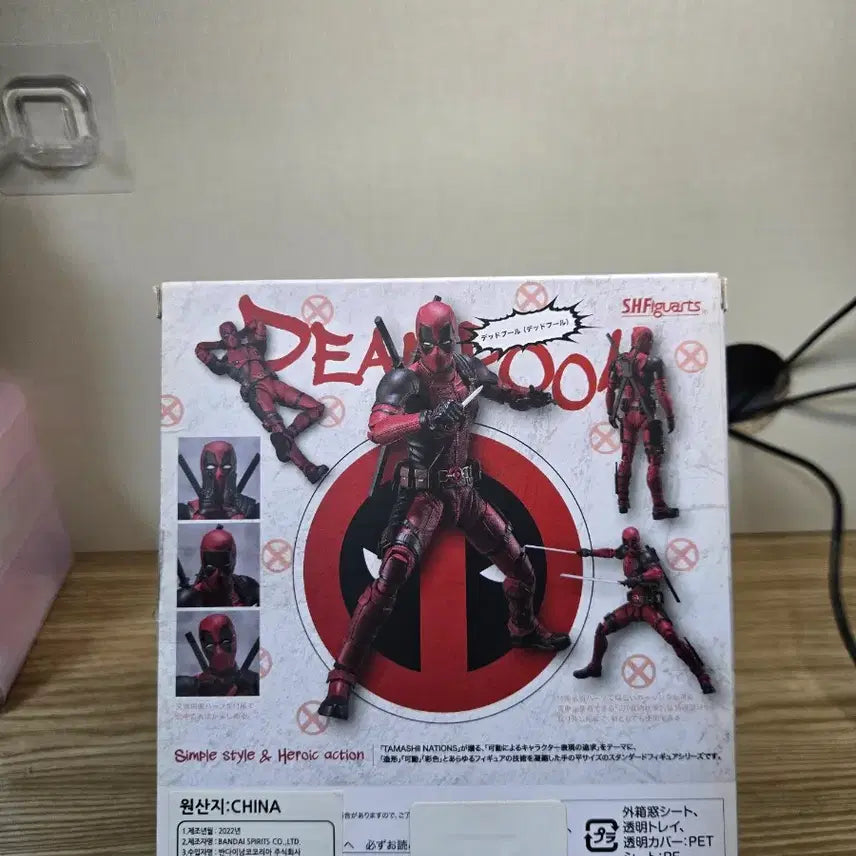 [BUNJANG] Bandai S.H.Figuarts Deadpool Figure / 반다이 S.H.Figuarts 데드풀 피규어