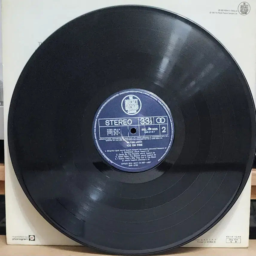 [BUNJANG] Elton John Ice On Fire LP Vinyl Record / Elton John LP