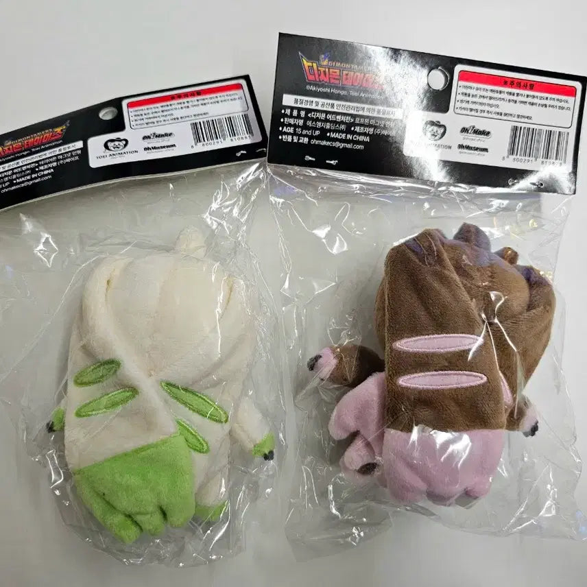 [BUNJANG] Digimon Terriermon &amp; Lopmon Magnet Bundle Set (Sealed) / 미개봉) 테리어몬 마그넷 + 로프몬 마그넷 일괄 세트