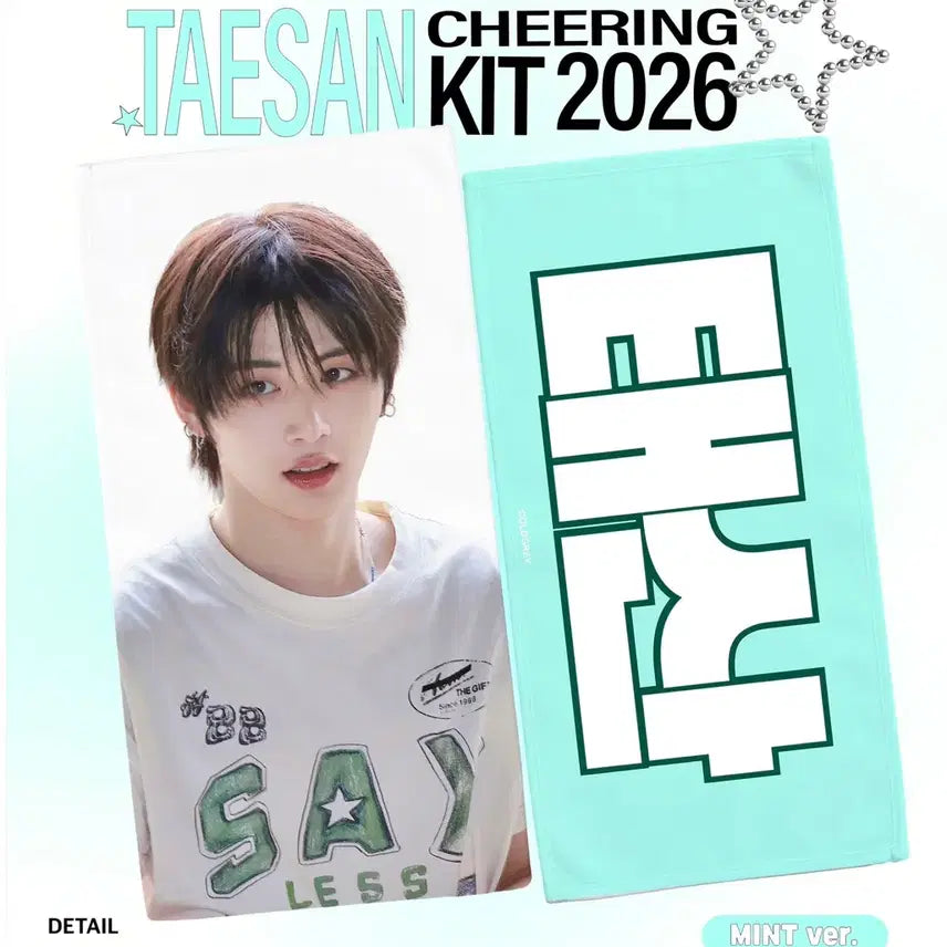 [BUNJANG] BOYNEXTDOOR Taesan Code Graphy Slogan Mint Version / 보넥도 태산 코드그라피님 슬로건 mint 버전