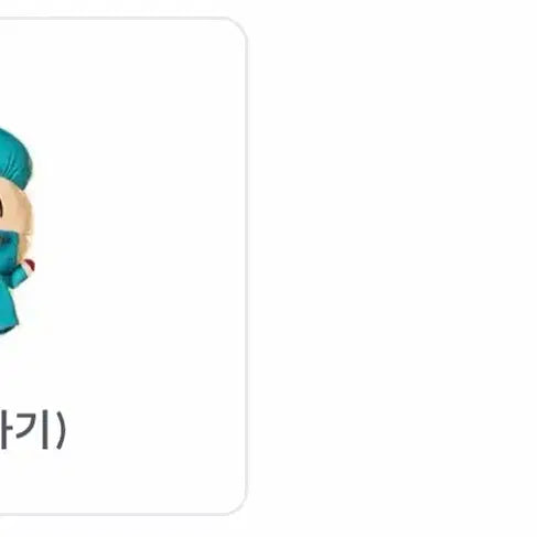 [BUNJANG] Usagi Halloween Mascot Coin Pouch / 먼작귀 할로윈 마스코트 동전파우치 우사기
