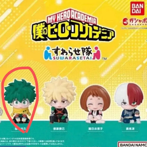 [BUNJANG] My Hero Academia Suwarasetai Gacha Izuku Midoriya (Sealed) / (미개봉) 나의 히어로 아카데미아 스와라세타이 가챠_미도리야 이즈쿠