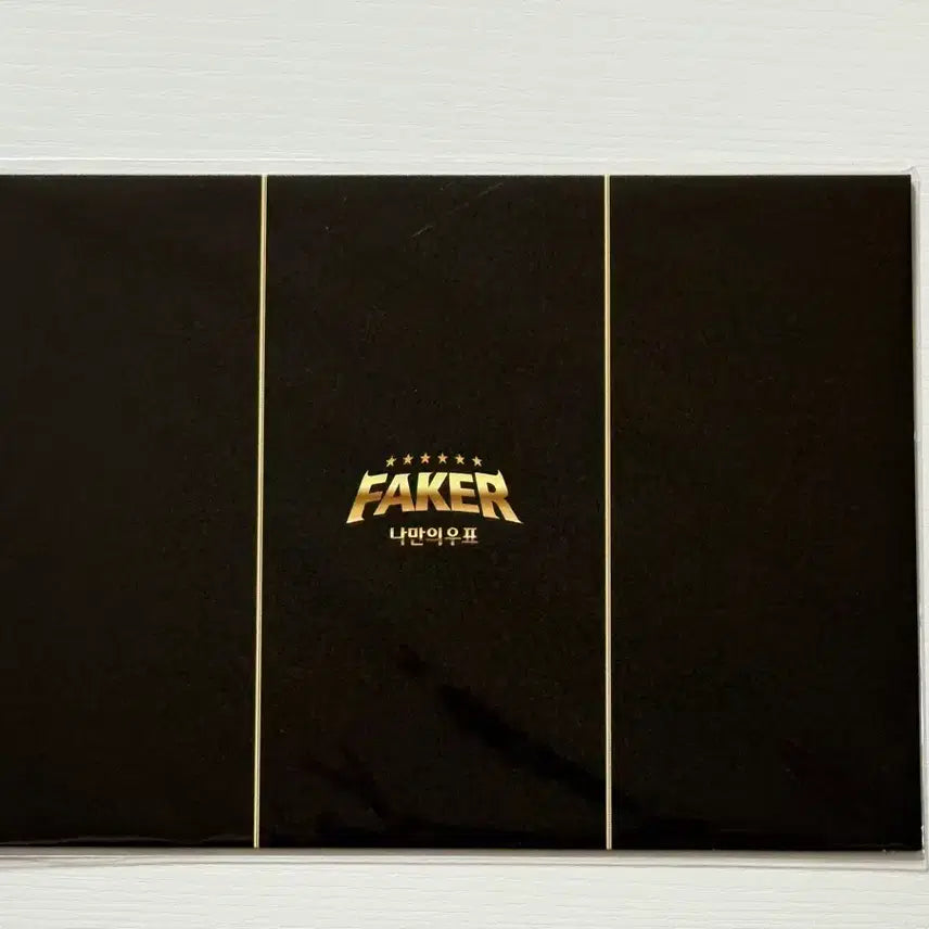 [BUNJANG] Faker Na Na Man U-Myo Stamp / 페이커 나만의우표