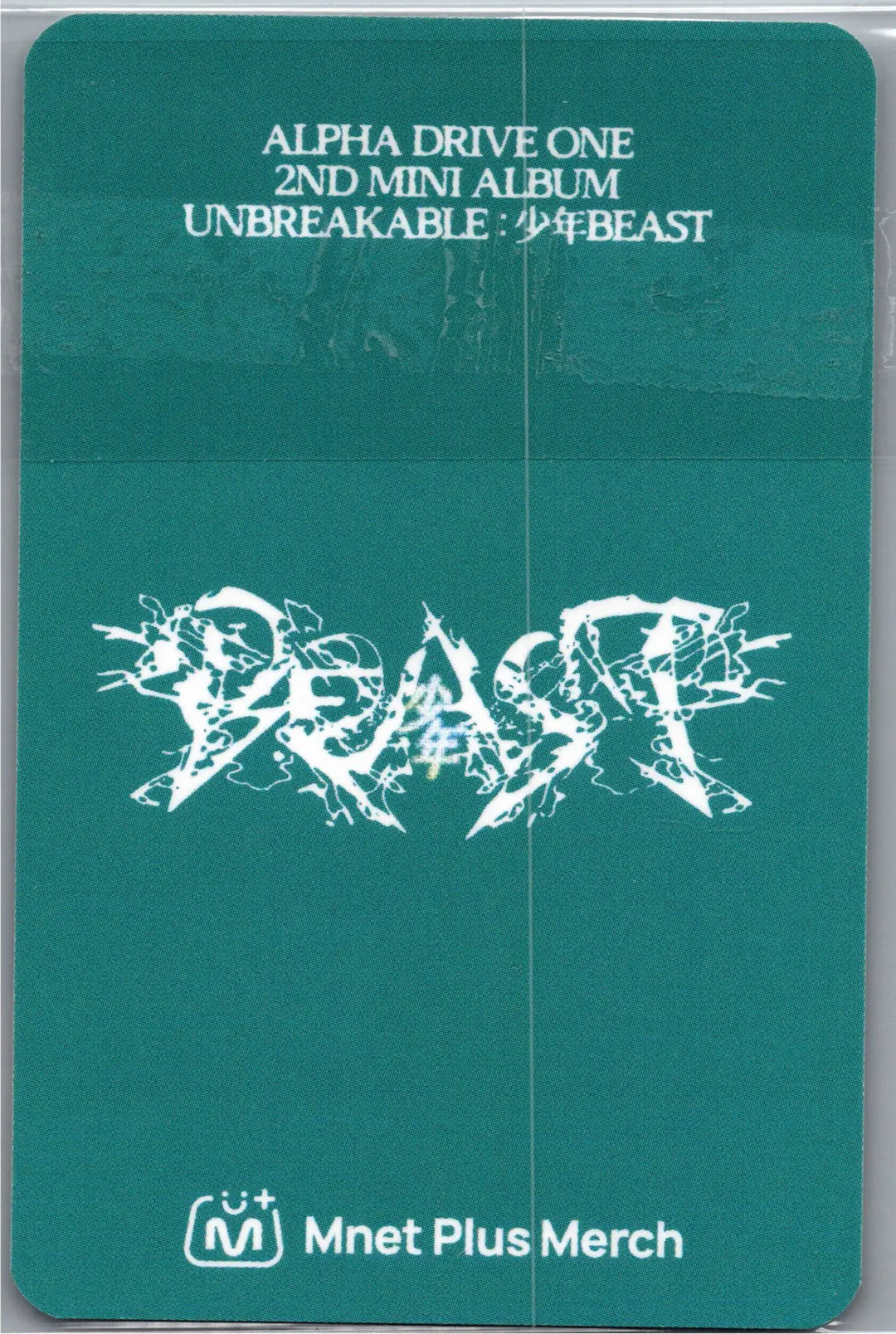 ALPHA DRIVE ONE "UNBREAKABLE : 少年BEAST" - POP-UP Store Mnet Plus Merch Lucky Draw Event Photocard [26.08.26]