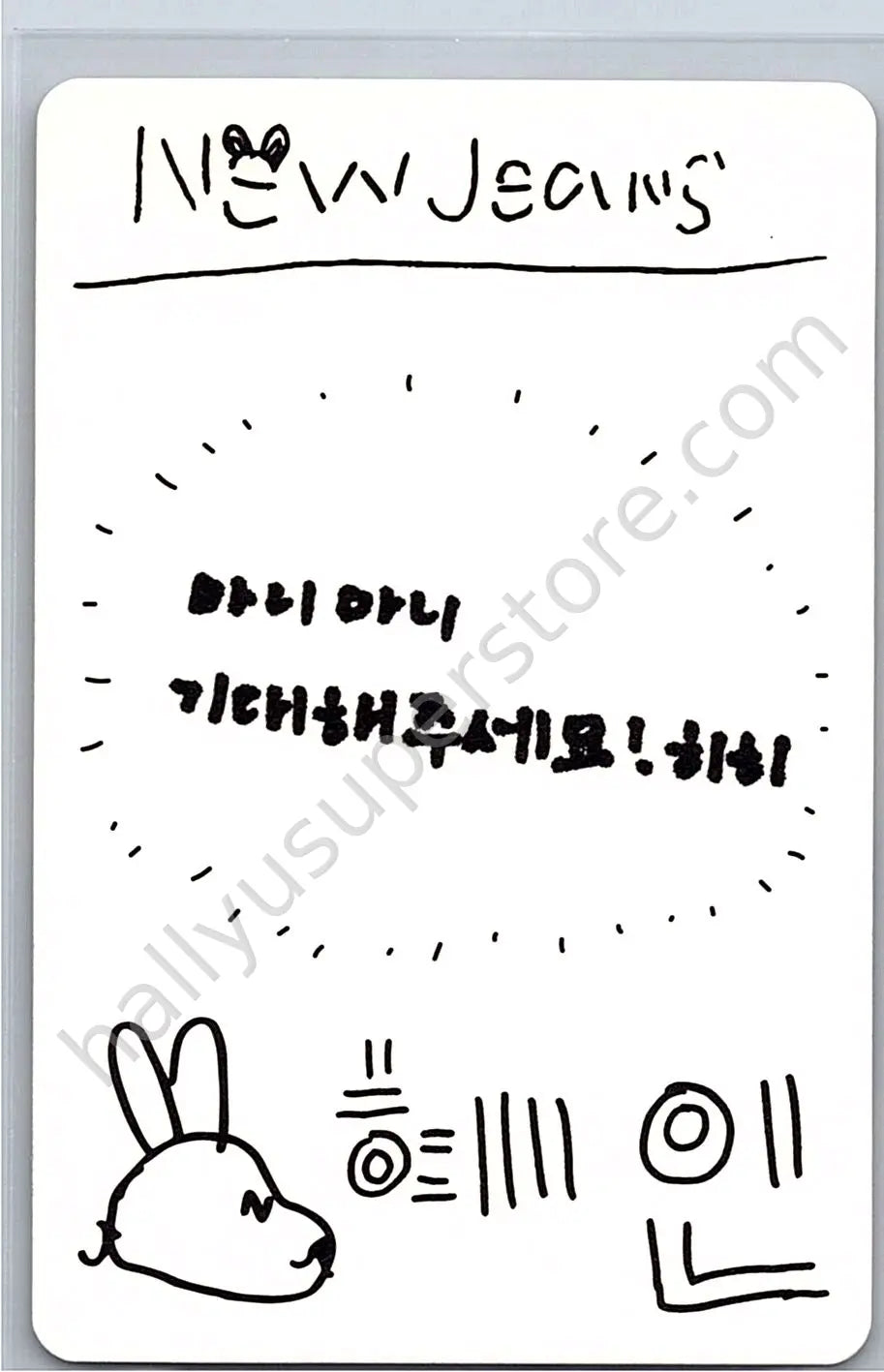 NewJeans - Hyein - NewJeans 1st EP “New Jeans” album photocard B version version 2 weverse album version