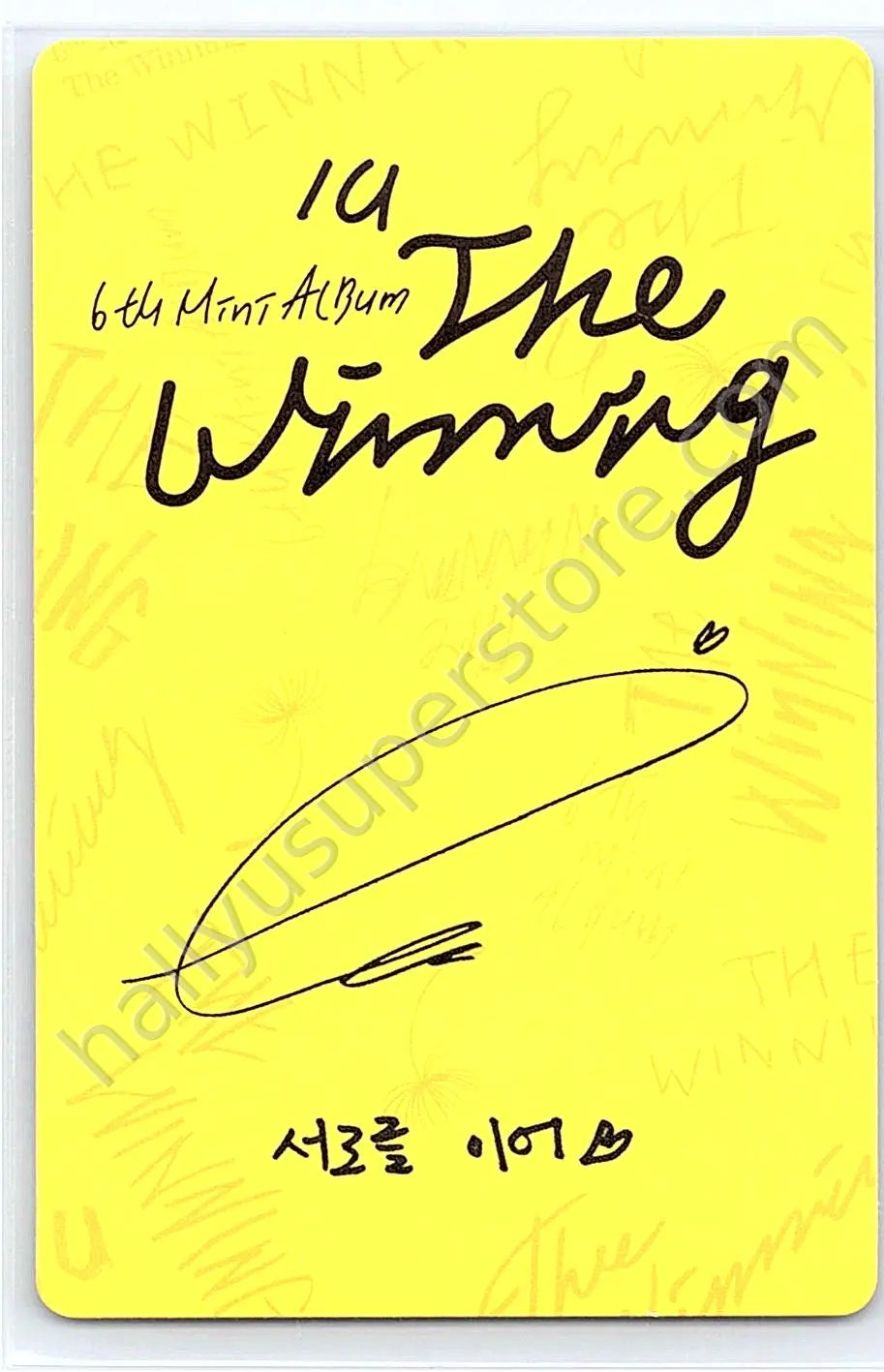 IU - IU - IU - IU - The Winning Album album photocard