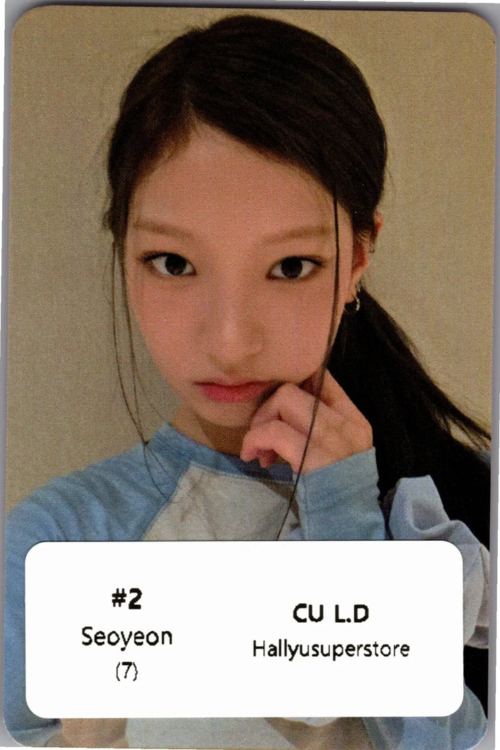 TUIDE The 1st EP "TUNE &amp; PLAY" - CU Lucky Draw Event Photocard [26.08.25]