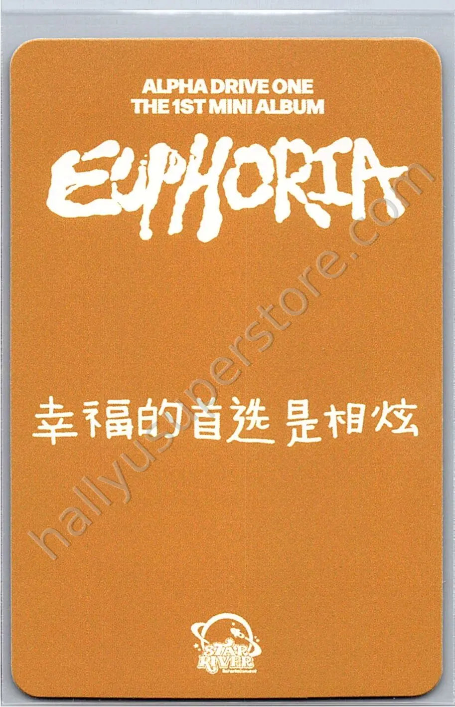 ALPHA DRIVE ONE - Sanghyeon - EUPHORIA fansign shenzhen starriver
