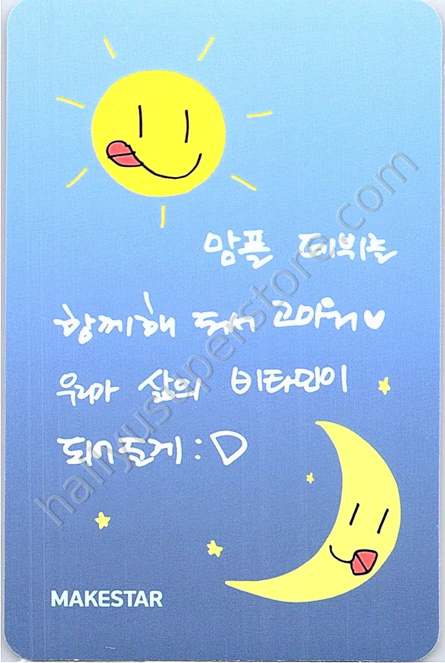 MAMAMOO - Moonbyul - ACT 1, SCENE 1 makestar pob (pre-order benefit)
