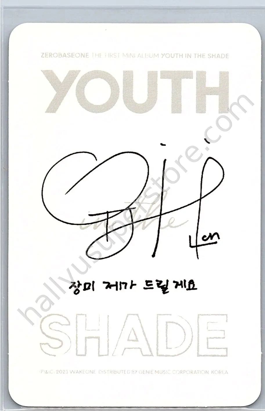 ZEROBASEONE - Yujin - Melting Point album photocard B version shade version