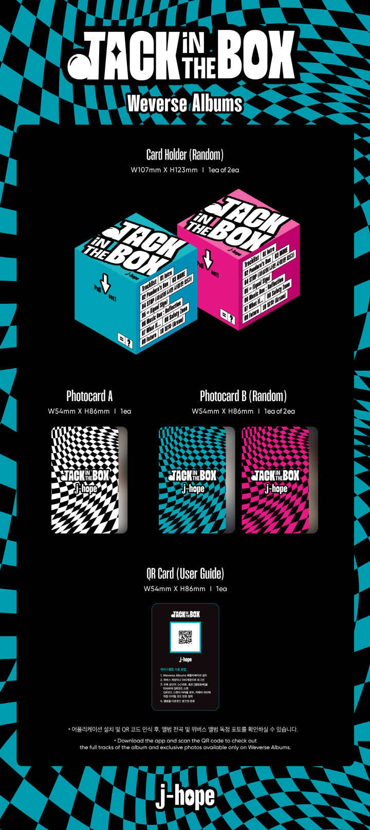 [B2B] j-hope - Jack In The Box (Weverse Album) / (파랑) 제이홉 (j-hope) - Jack In The Box (Weverse Album)