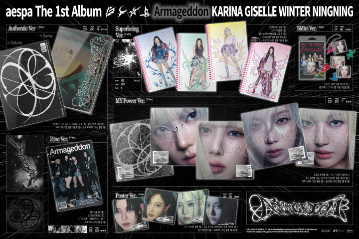 [SOLD OUT] (닝닝) 에스파 (aespa) - 정규 1집 [ARMAGEDDON] (Superbeing Ver.)